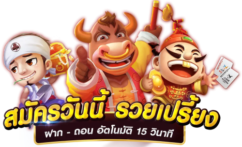 TREX689 แพลตฟอร์มที่รวมความบันเทิงครบวงจร